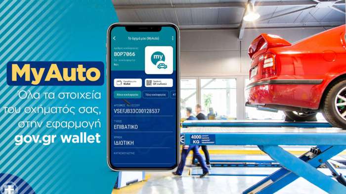 Μπορείς να τα βρεις όλα εδώ!